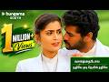 Nathiye Adi Nayil Nathiye Vaanathai Pola Prabhu Deva Kausalya S A Rajkumar Hungama South