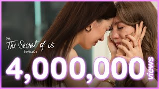 สุดท้ายฉันก็เจ็บ Ost.ใจซ่อนรัก The Secret of Us | หลิงหลิง คอง video thumbnail