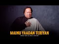 MAINU YAADAN TERIAN AONDIYAN NE REMIX NUSRAT FATEH ALI KHAN X NOCTUNE