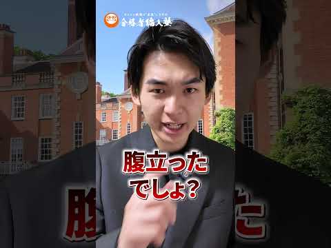 国際経済学科 Fランから編入できますか？