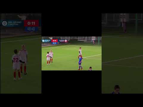 #дамиан #болдырев #футболист #football #гол #futbol #футбол #soccer #siriuscup #sirius #sochi