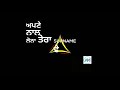 Jaan Karaj Randhawa Official Song Jaan Karaj Randhawa Status Karaj Randhawa Song Jaan Status