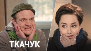 Евгений Ткачук Фото Биография Евгений Ткачук Фото Биография