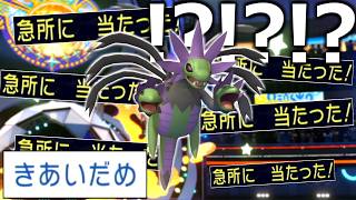 【最終2位】どうやらとんでもないポケモンの型を発案してしまったらしい。【ポケモンチャンピオンズ|Pokemon Champions】実況プレイ