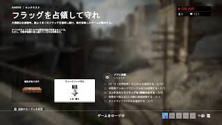 BF1　初見さん歓迎