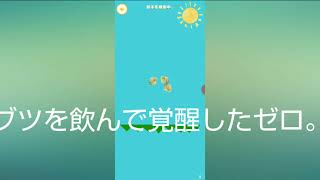 [イキり]動物タワーやったら自分の力が制御できなかったわ。