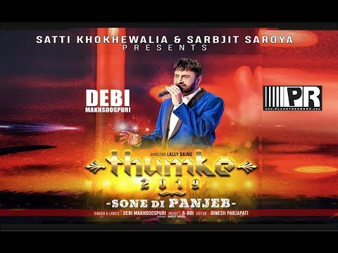 Sone Di Panjeb — watch video