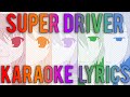 「Super Driver」 【Christina Vee】 (ENGLISH Karaoke Lyrics ...