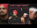 The Last Ride X Ambitionz Az A Ridah Audio Sidhu Moose Wala X 2pac