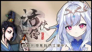 [Vtub] 小箱or個人Vtuber 0811 DD串