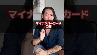 #お金の知識 #お金の勉強 #お金の管理