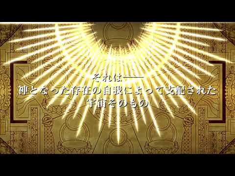 【DiesMAD】パンテオン（short）