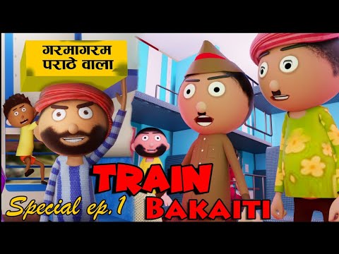 Train Bakaiti-1😜Train Bakaiti Best Shots Compilation -Best Of GOGO Train Bakaiti -@CartoonMasterGOGO