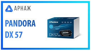 Pandora DX-57 - відео 1