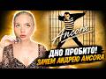 The Conflict Between Andrey and Sergey. Who Owns the Song "Ancora"?