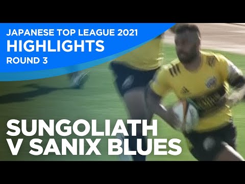 Suntory Sungoliath v Munakata Sanix Blues | Round 3 | Top League 2021