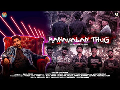 MANAVALAN THUG ❤️‍🔥 | Tovino Thomas | Spoof video song 😍❤️ |Team L.A.P| Malayalam song ⚡️❤️