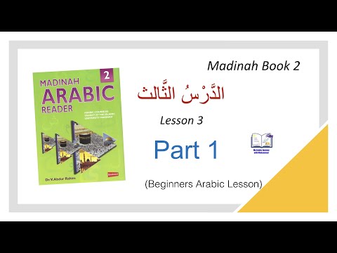 Madinah Arabic Book 2 - Lesson 3Part 1