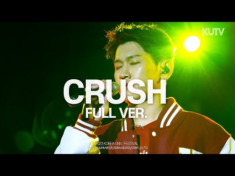 [FULL FOCUS] 고려대학교 축제 Crush (크러쉬) Full ver.ㅣ230524 석탑대동제 3일차