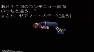 【KH3】初見プラウドモードで行くKINGDOM　HEARTS III　Part62
