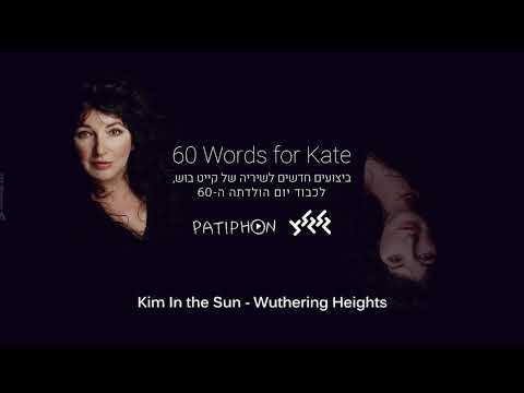 Video thumbnail for Wuthering Heights
