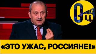 «ВОТ И ВСЁ! ПОРА БЕЖАТЬ ИЗ РОССИИ!»