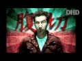 Serj Tankian - Harakiri Acoustic Version - DHD-DHQ ...