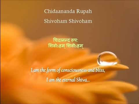 Adi Shankaracharya-Nirvana Shatakam Lyrics in Sanskrit and English translation