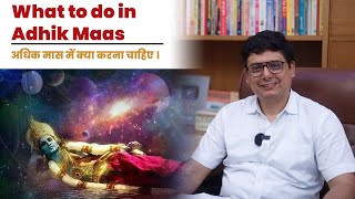 What to do in Adhik Maas  Ashish Mehta