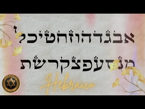 Aprenda Hebraico - Aula 1