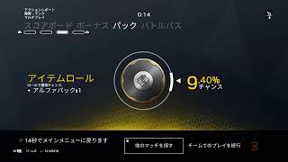 【R6S】参加型シージランク配信