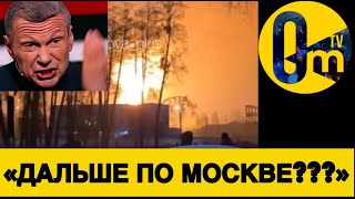 ЗИМОЙ БЕЗ СВЕТА И БЕЗ ГАЗА! РОССИЯНЕ В ИСТЕРИКЕ!