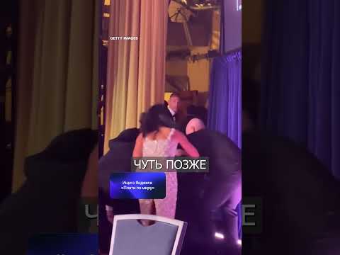 ТРАМП Упал Во Время Эвакуации