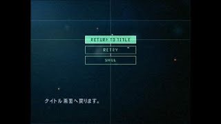 【難易度ACE】ACE COMBAT 5 THE UNSUNG WAR Mission27,27' ACES,THE UNSUNG WAR