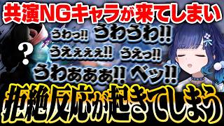 【スト6】共演NGキャラが来てしまい拒絶反応が起きてしまうつむお【紡木こかげ】