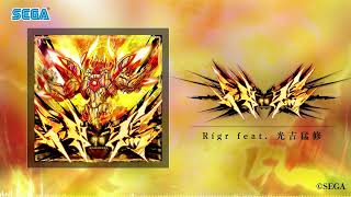 Cover art for 神鳴