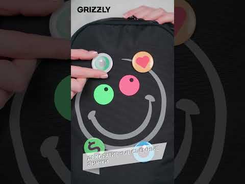 Миниатюра изображения товара Школьный рюкзак Grizzly RB-351-8 (синий)