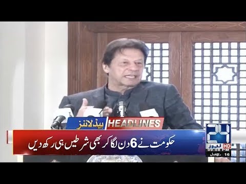 News Headlines | 7:00am | 14 Nov 2019 | 24 News HD