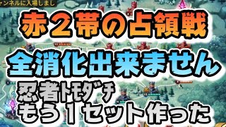 ペルン古城3.ペルン古城3階の攻略動画