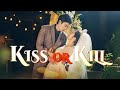 Kiss Or Kill Full Movie I Infiltrated The Life Of The Crime Boss Impersonating His Lover