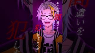 【歌ってみた】ずうっといっしょ/キタニタツヤ【歌衣メイカ】#shorts