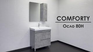 Мебель для ванной Comforty Осло 80Н