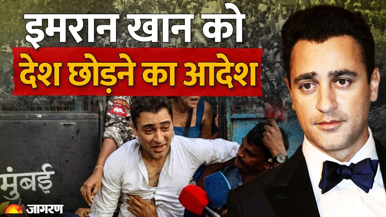 CJP Protest: इमरान खान को देश छोड़ने का Notice | Imran Khan Controversy | CEC Gyanesh Kumar |