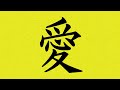 SENSEI Japanese Underground Boom Bap Beat Hip Hop Instrumental Nxnja