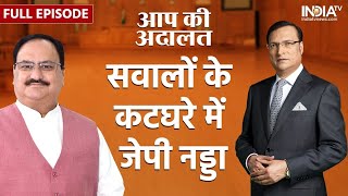 JP Nadda in Aap Ki Adalat: JP Nadda opens up on Rajat Sharma's Questions | Full Interview