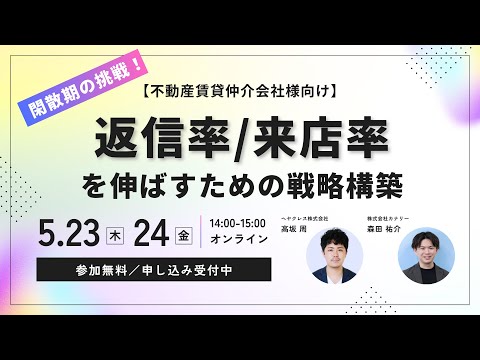 2024年の繁忙期 準備と対策の総まとめ