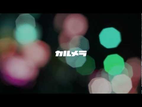 カルメラ 4th アルバム「千日前HIGH COLORS」- official trailer