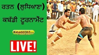 Rattan (Ludhiana) Kabaddi Tournament 20 Mar 2017