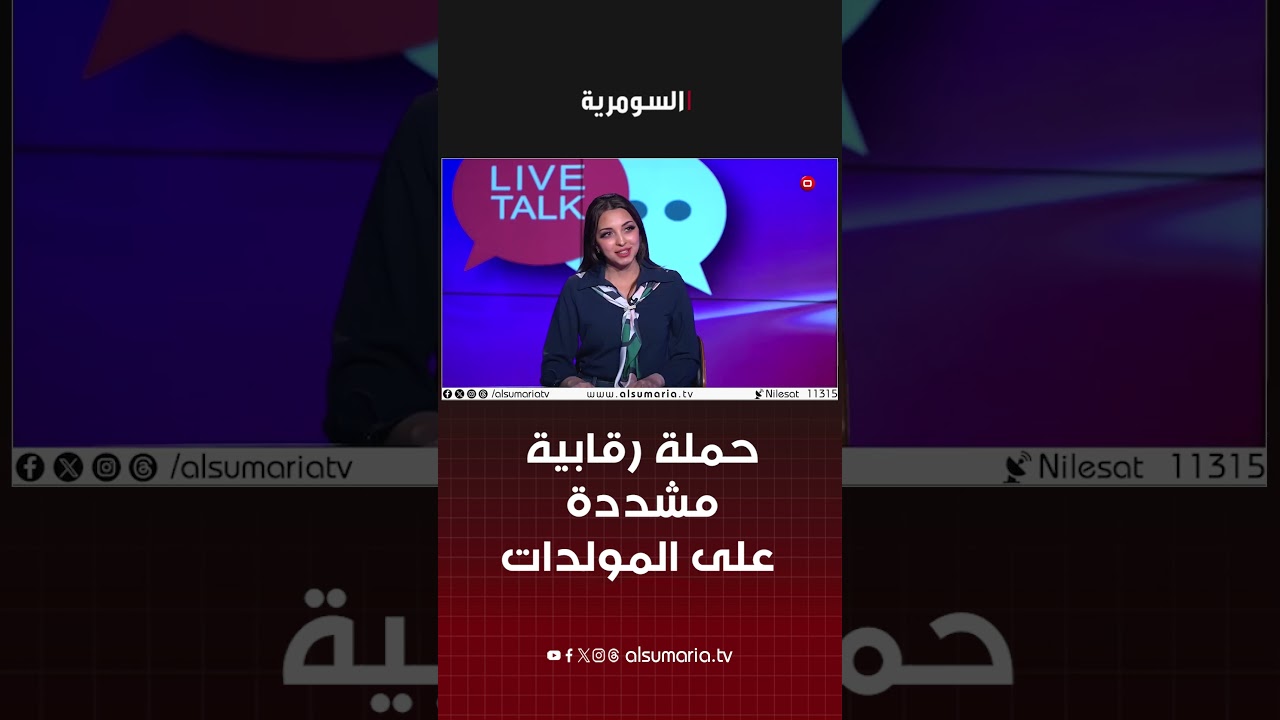 فيديو | حملة رقابية مشددة على المولدات #shorts