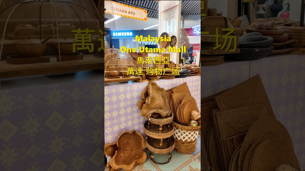 2026 Hari Raya - One Utama Mall 开斋节 - 萬達 购物广场 : Malaysia Scenery 马来西亚风光 - Tour 旅游 Travel 旅行